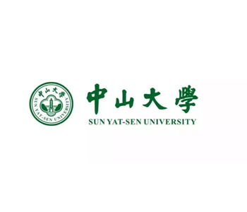 中山大學(xué)
