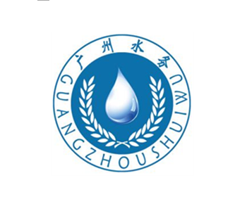 廣州水務(wù)