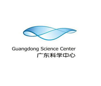 廣東科學(xué)中心